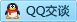 QQ在线咨询2592089138